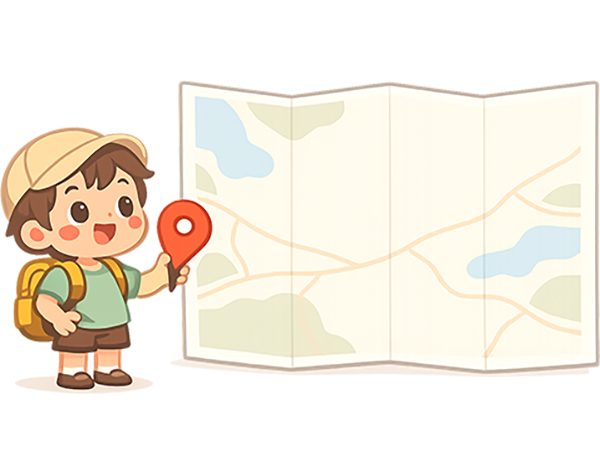 旅程